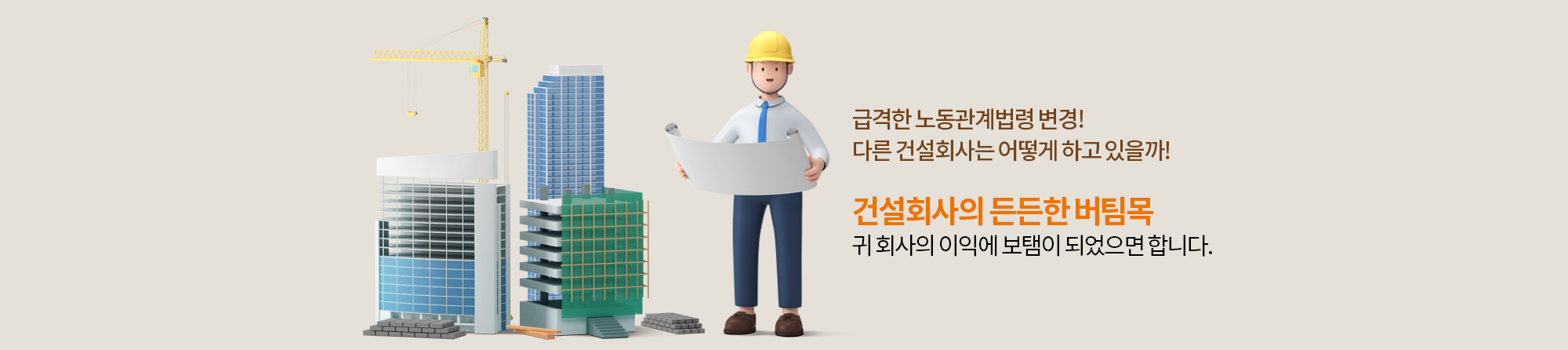 메인비주얼 1